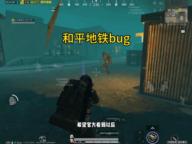 和平精英辅助《神兵》全新版本稳定奔放！