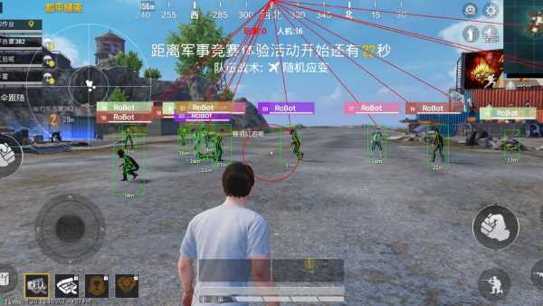 和平精英模拟器《绝影》辅助支持腾讯模拟器