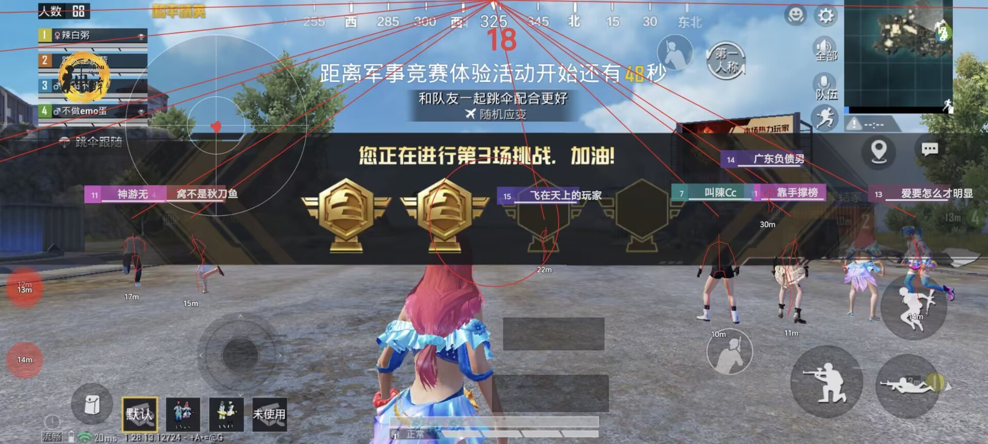 和平精英引擎直装【鹤童】发布：稳定无卡顿，观透与自瞄功能一应俱全