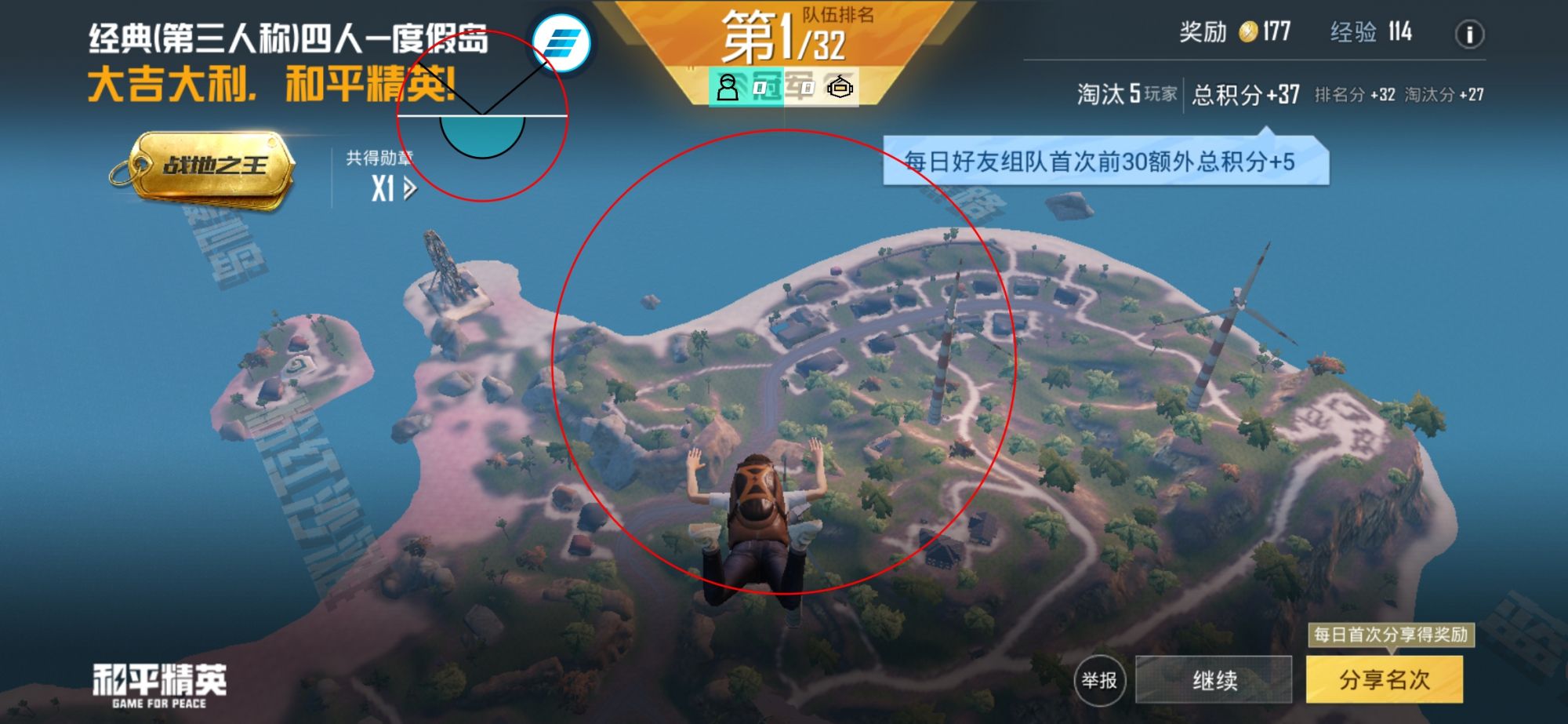 使用和平精英辅助，是技术进步还是道德退步？）