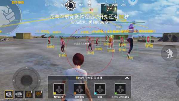 和平精英最新版辅助插件【AM内部】横空出世
