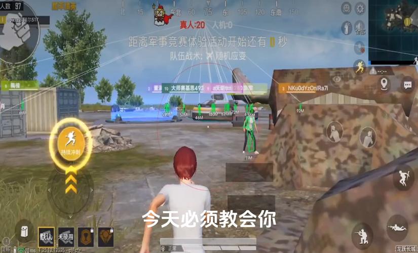 和平精英辅助【火海直装V1.0】超变态功能 人物变大加速跳远 载具加速 人物枪械美化 无后坐力  开火自瞄 超广角视角  聚点防抖 范围追踪
