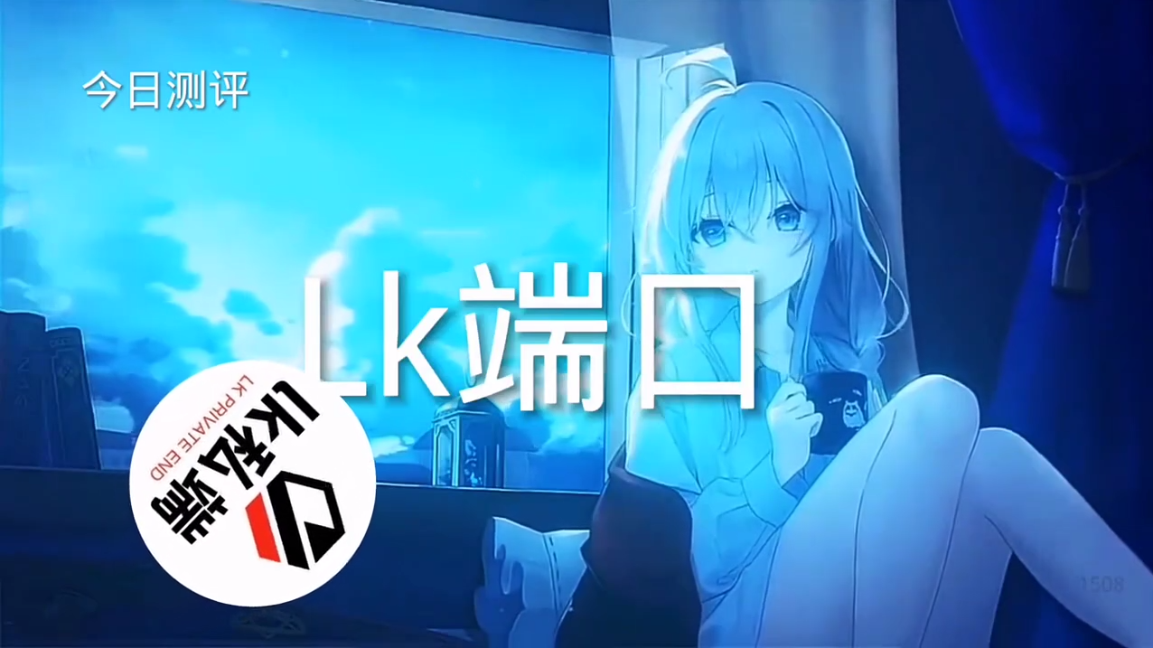 和平精英辅助【保时捷直装V6.5稳定版】无后防抖 全屏自瞄 范围伤害 子弹追踪 空投透视